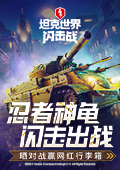 贾跃亭被任命为全球